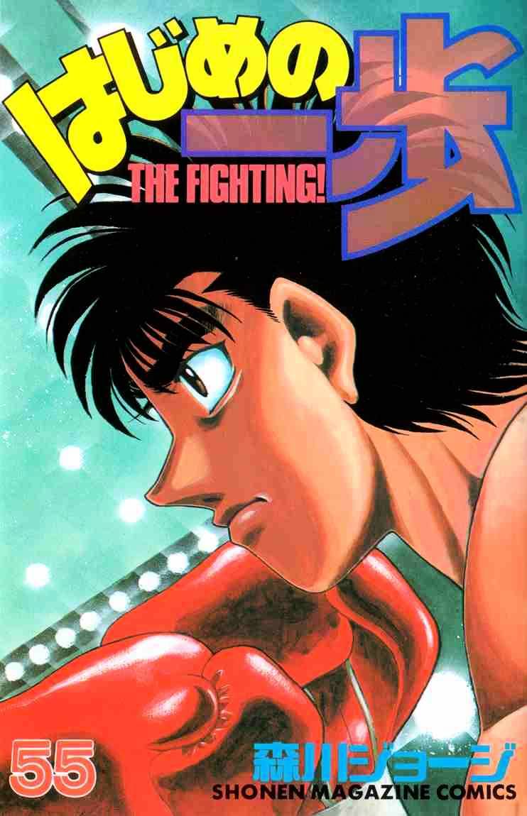 Hajime no Ippo: Fighting Spirit, Chapter 493 image 01